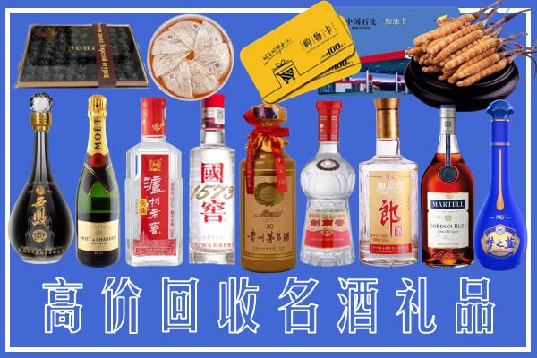 凉山州冕宁县回收烟酒