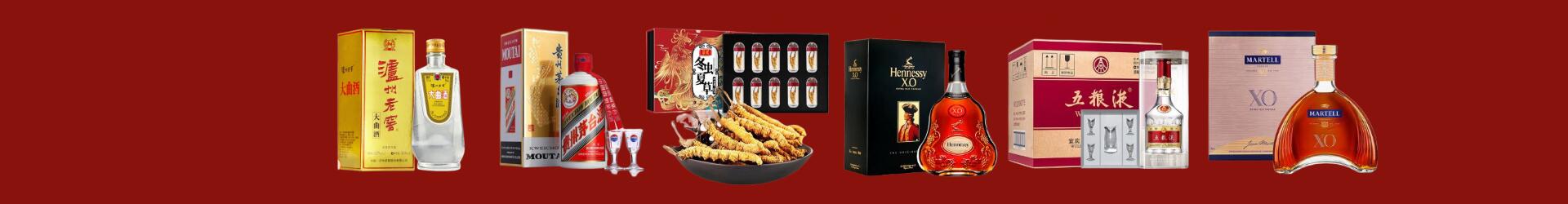 凉山州冕宁县德才烟酒经营部