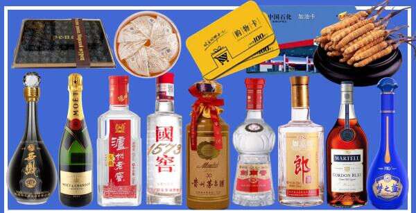 凉山州冕宁县德才烟酒经营部