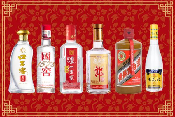 凉山州冕宁县回收名酒