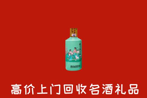 高价求购：凉山州冕宁县回收24节气茅台酒