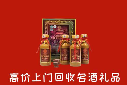 凉山州冕宁县回收50年茅台酒
