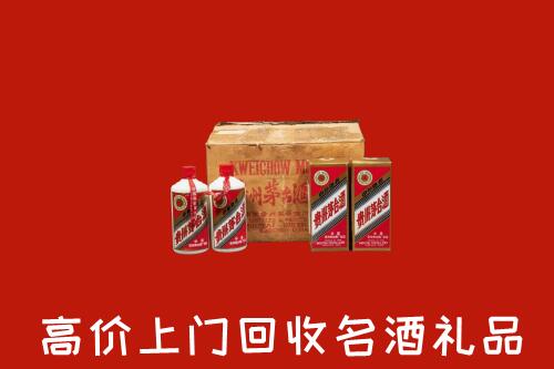 凉山州冕宁县回收铁盖茅台酒