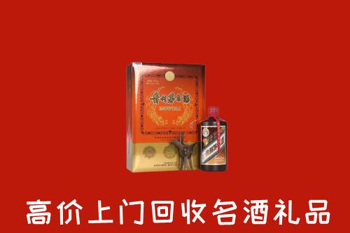 凉山州冕宁县回收贵宾特制茅台酒