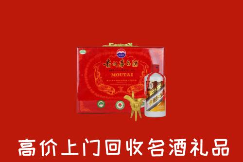 凉山州冕宁县回收茅台酒瓶