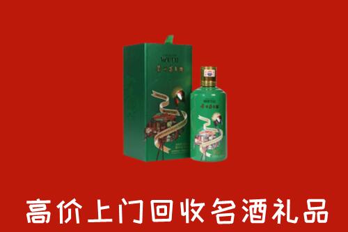 凉山州冕宁县回收出口茅台酒