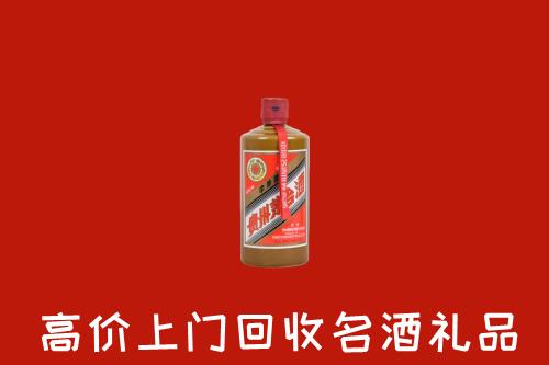 凉山州冕宁县回收陈酿茅台酒