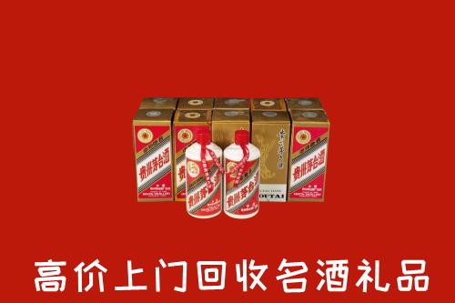 凉山州冕宁县回收年份茅台酒