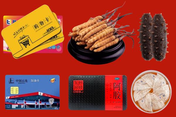 凉山州冕宁县回收礼品.jpg